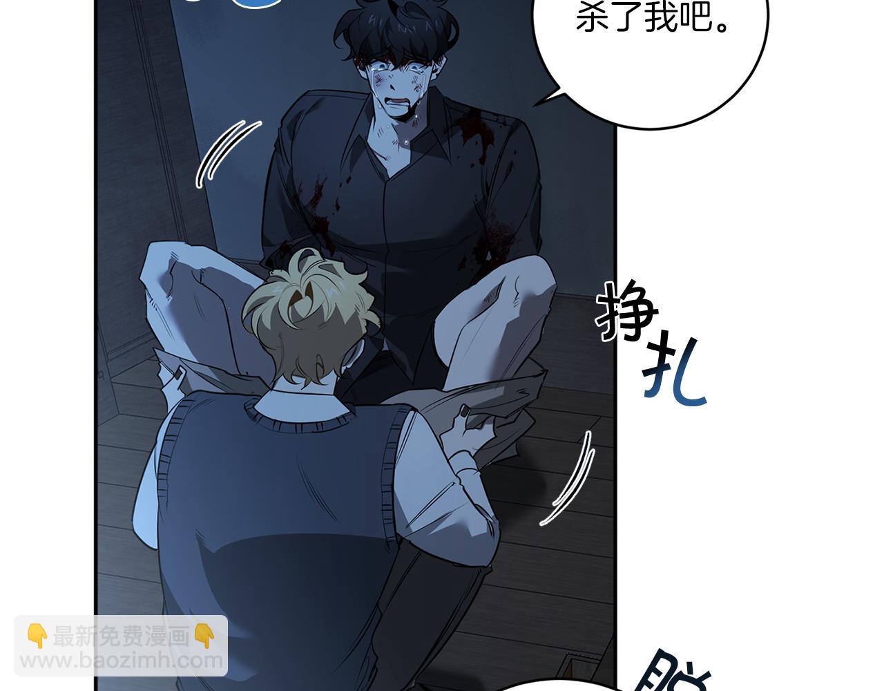 第73话 丑闻29