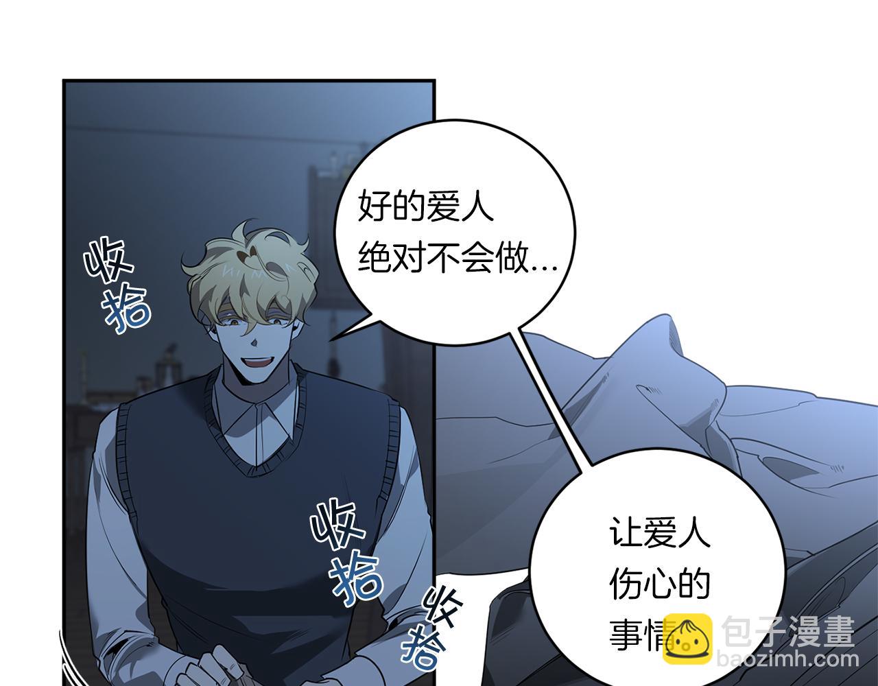 第73话 丑闻31