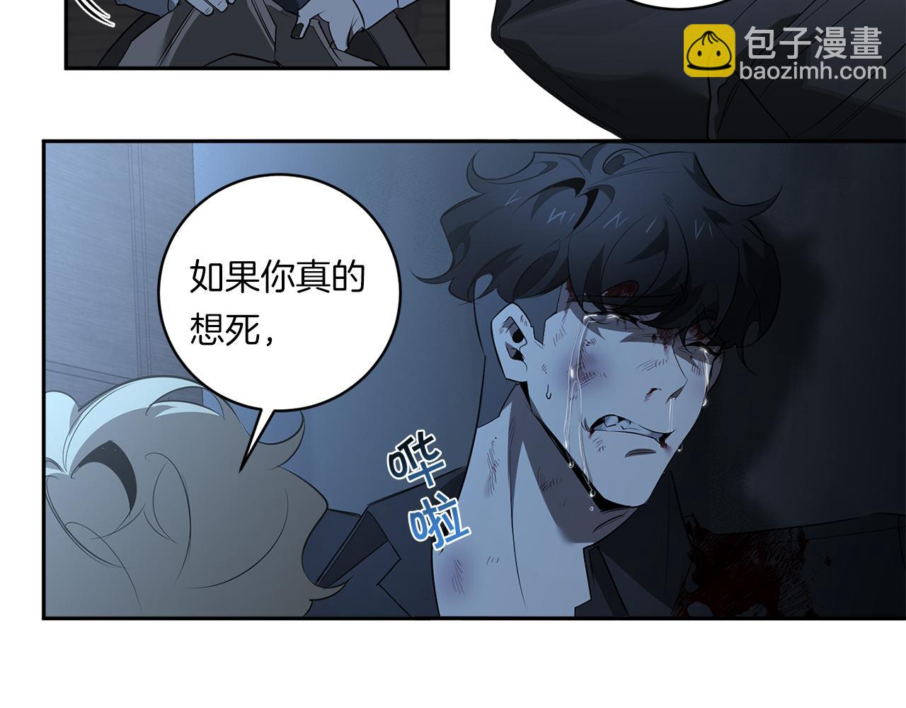 第73话 丑闻32