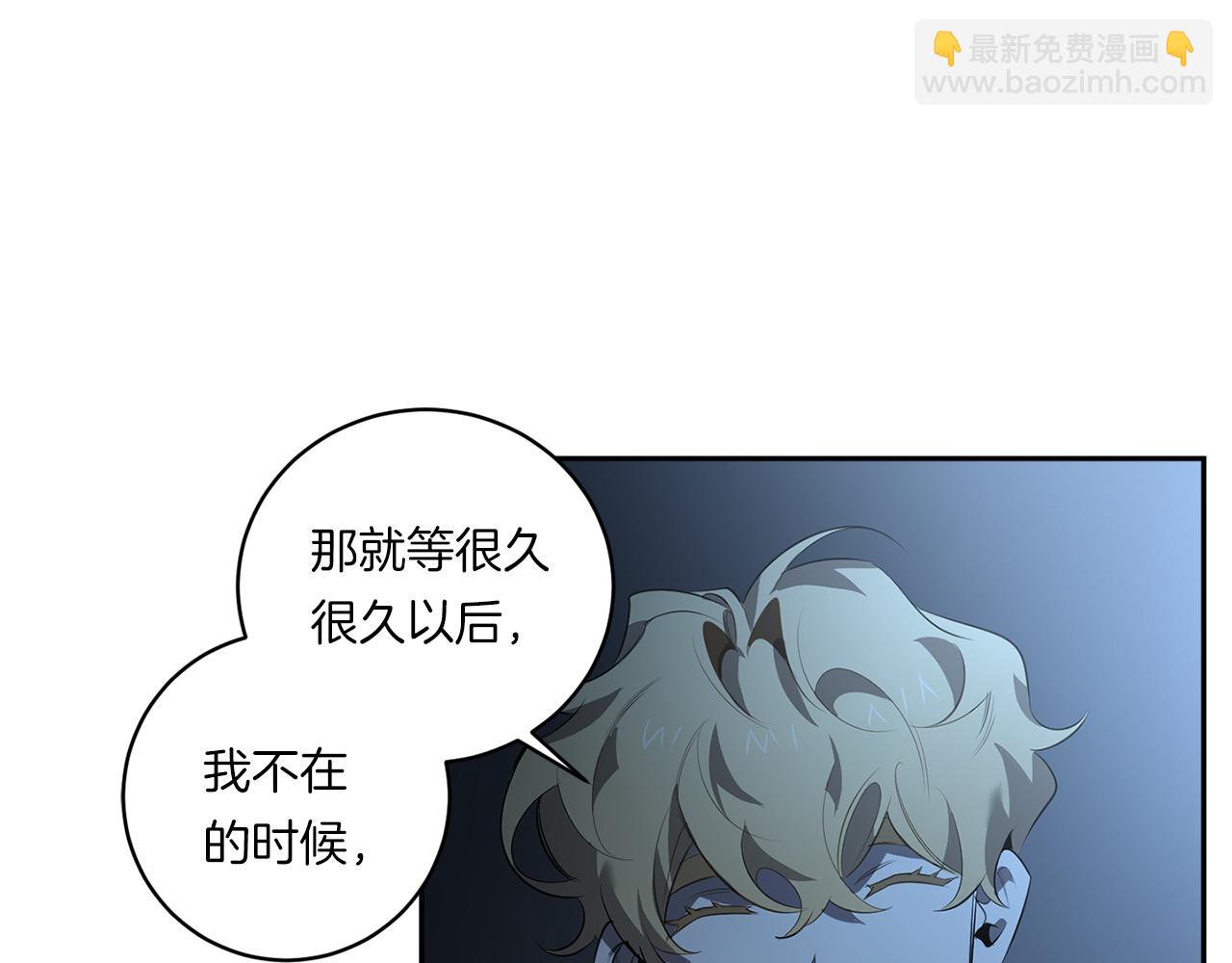 第73话 丑闻33