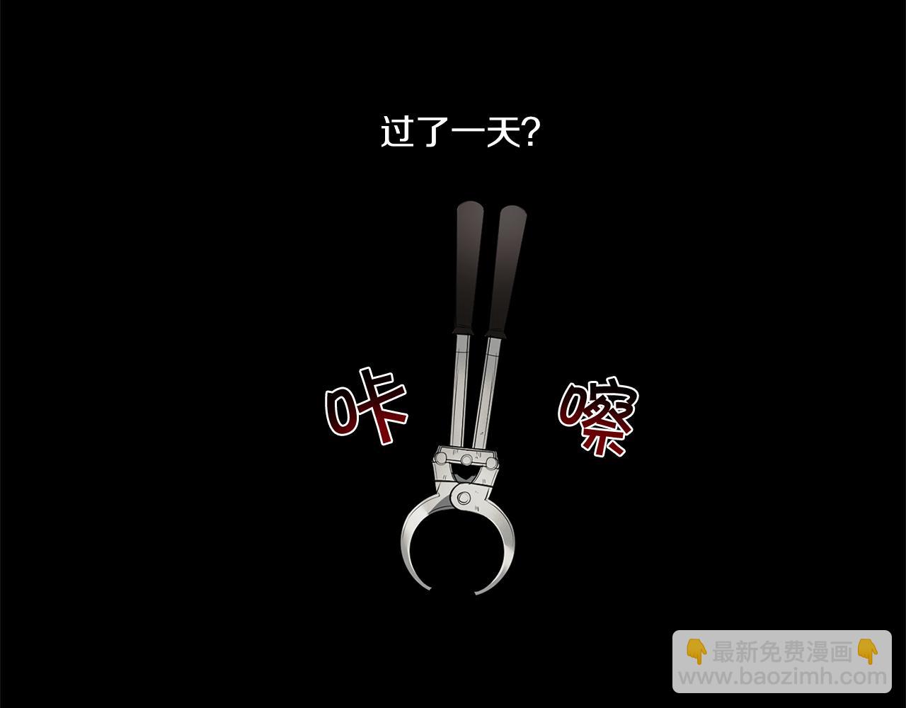 第73话 丑闻39