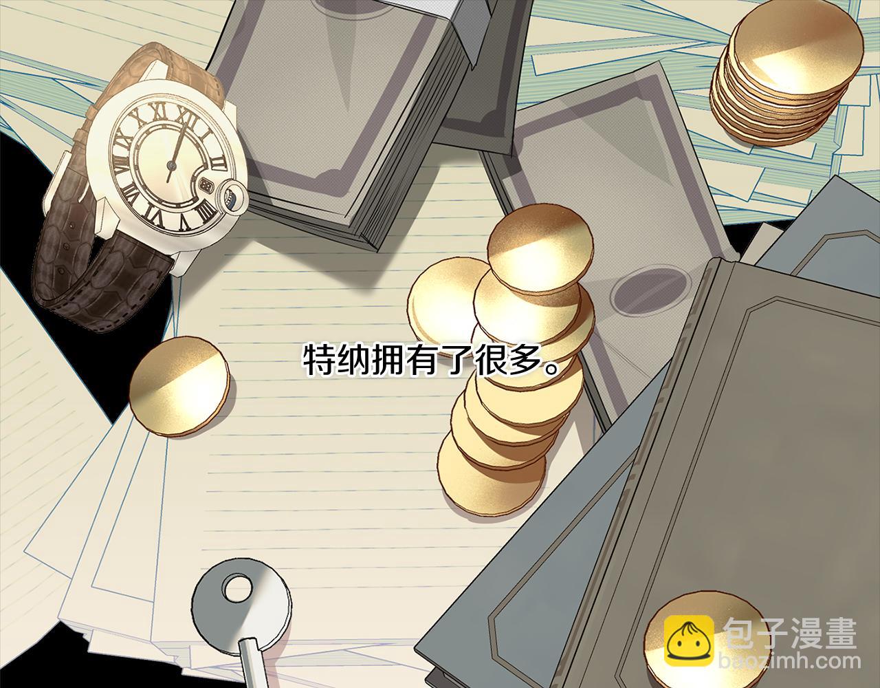 第73话 丑闻4