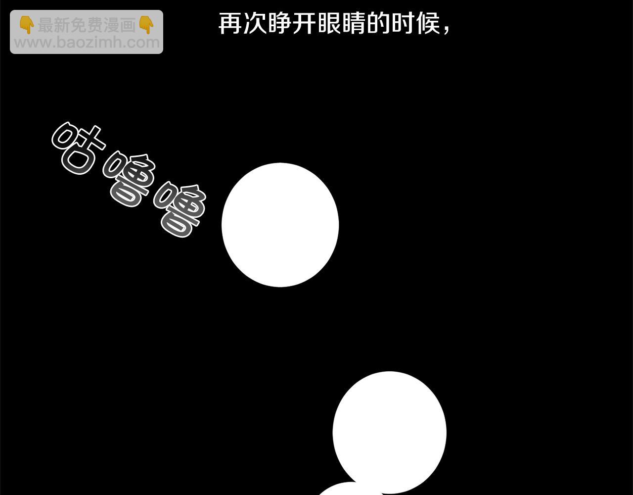 第73话 丑闻45
