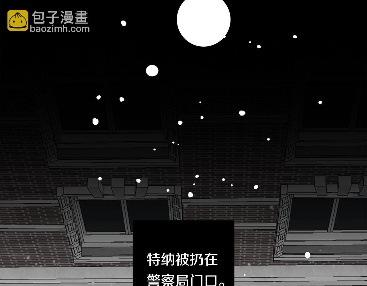 第73话 丑闻46