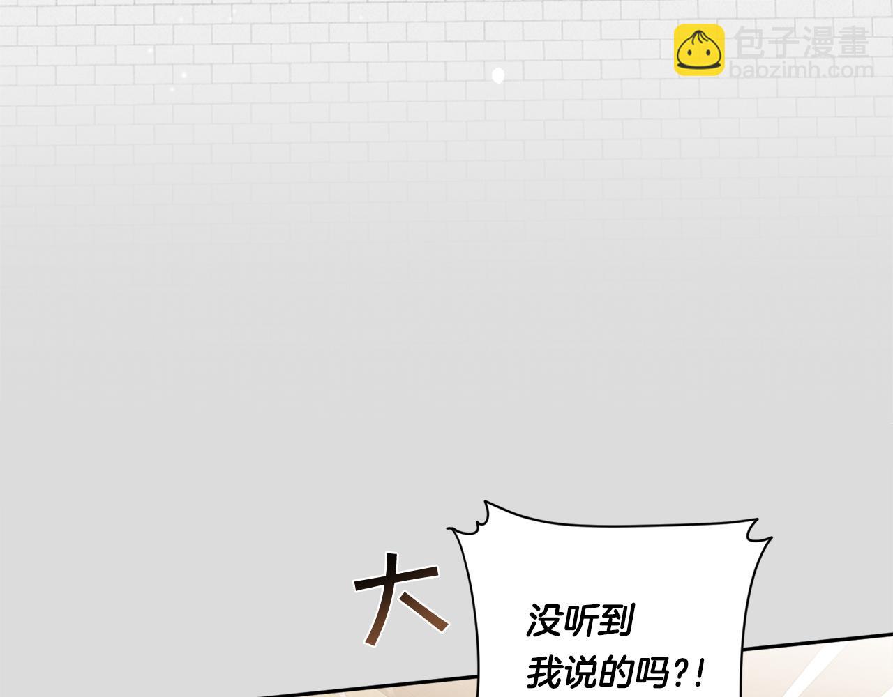 第73话 丑闻53