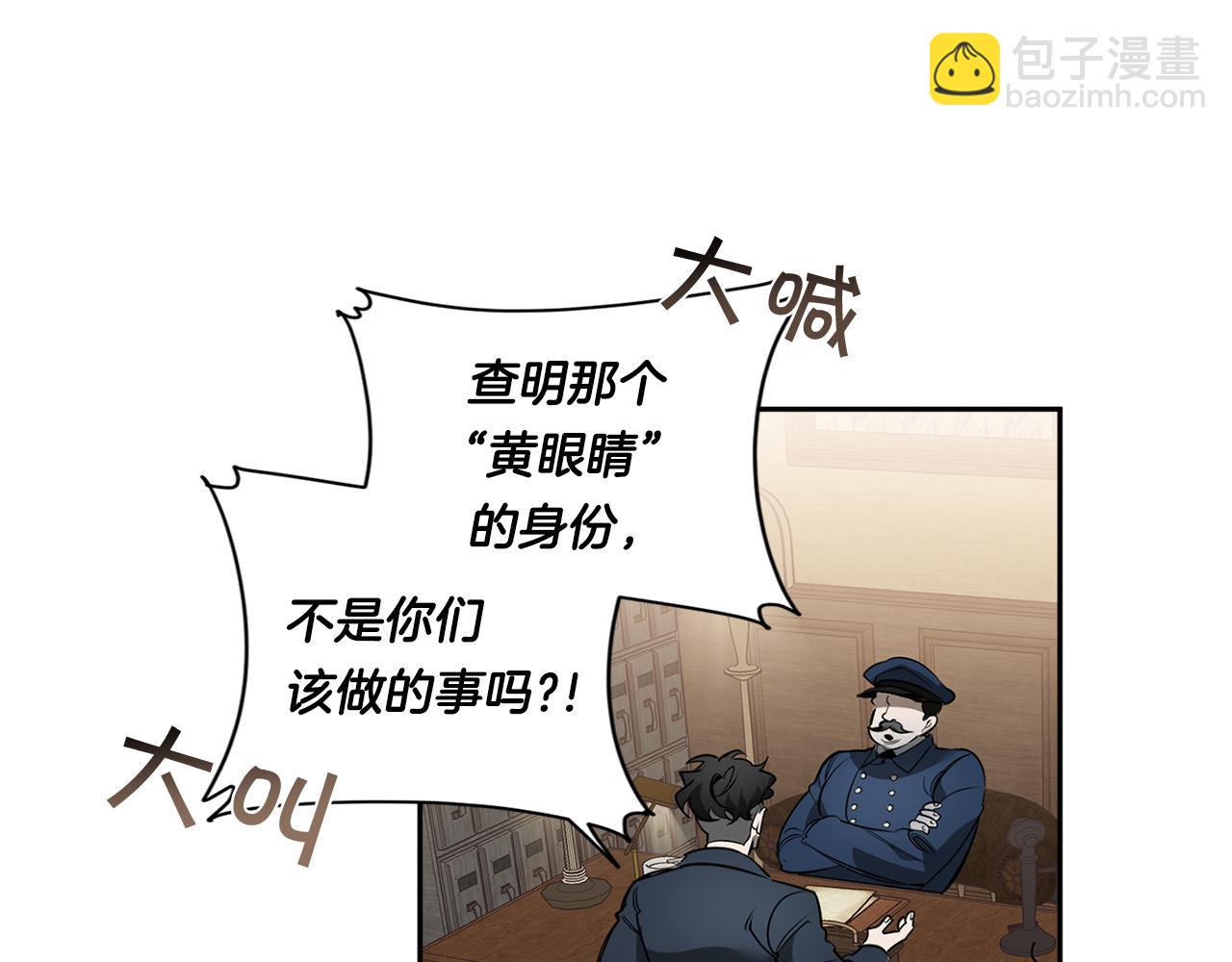 第73话 丑闻57