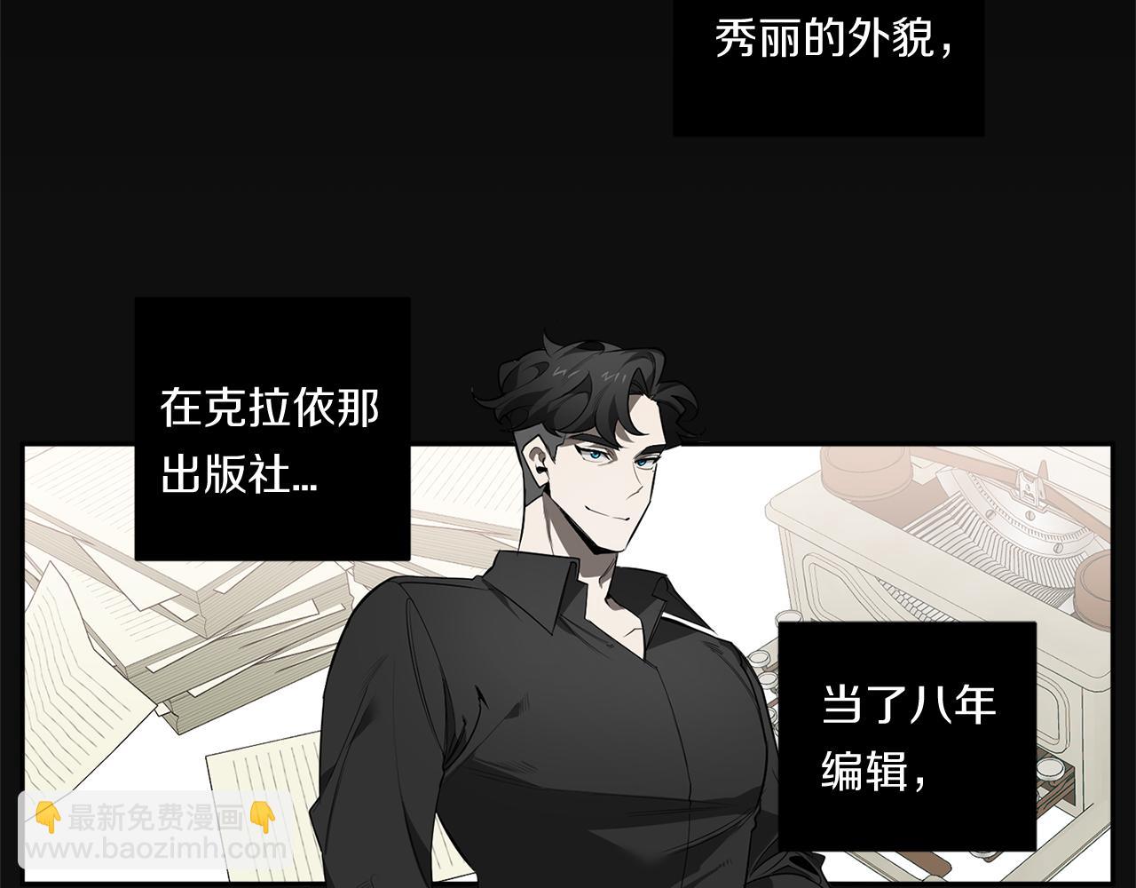 第73话 丑闻6