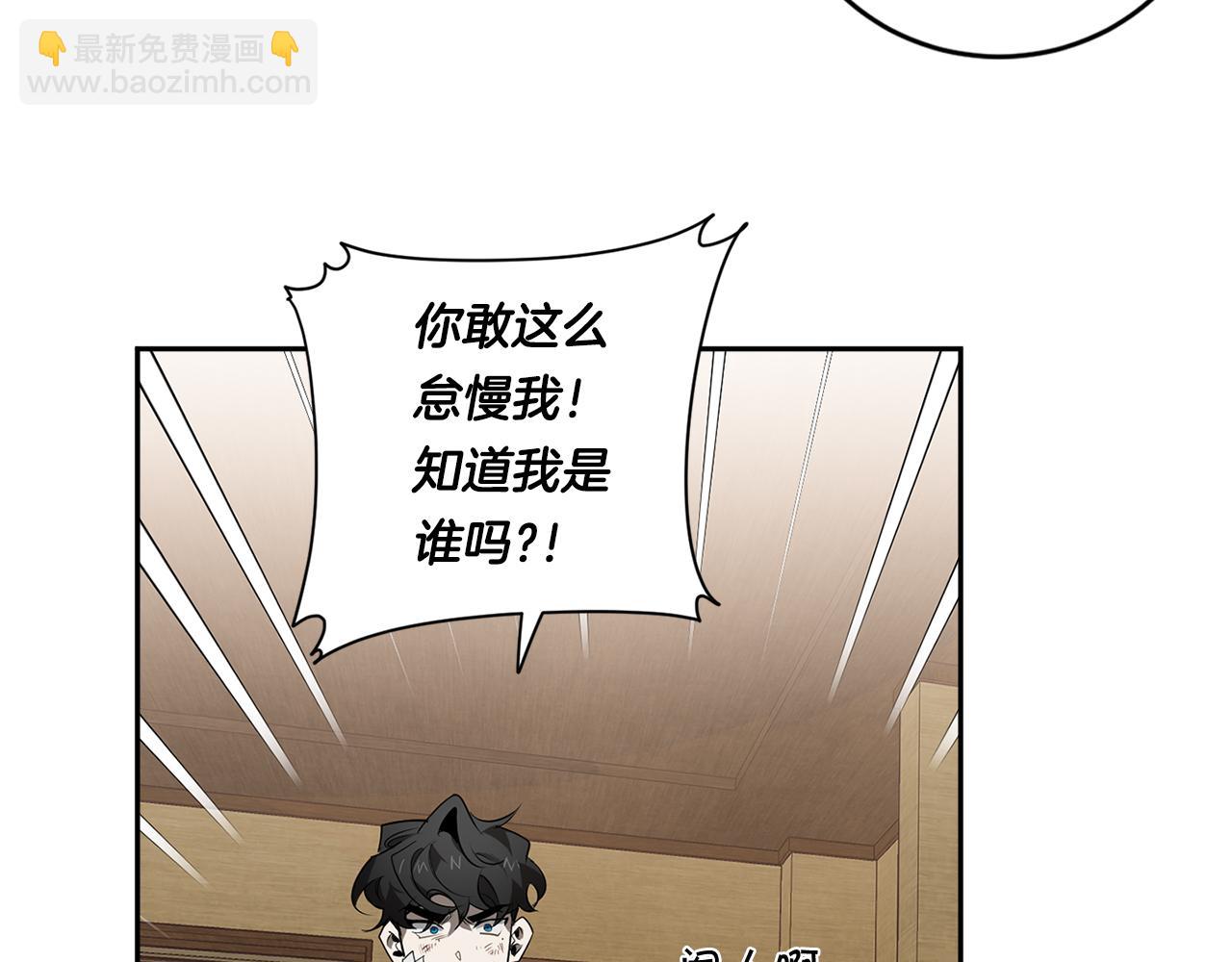 第73话 丑闻60