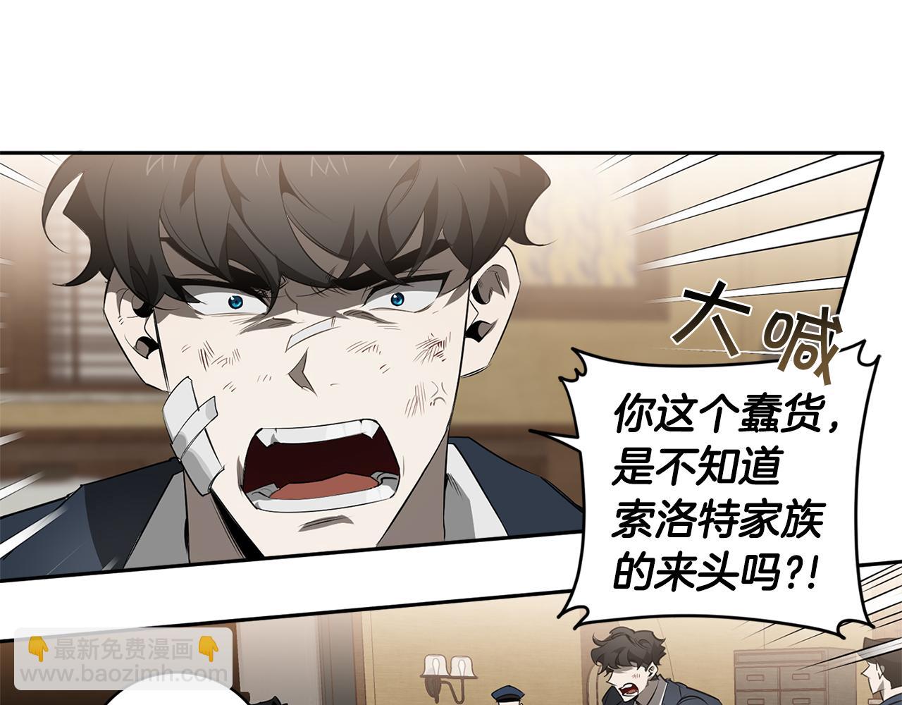 第73话 丑闻63