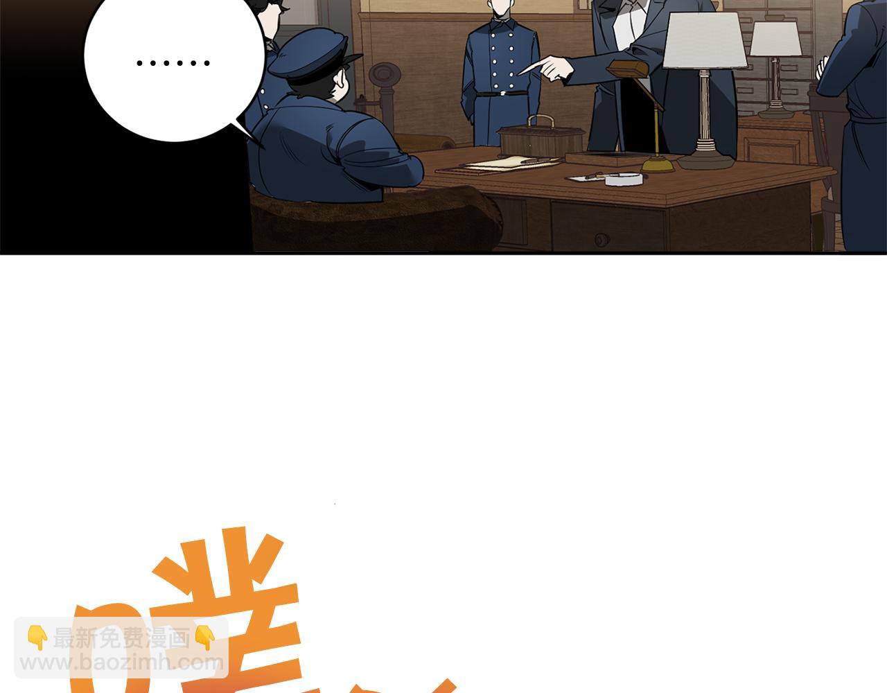第73话 丑闻64