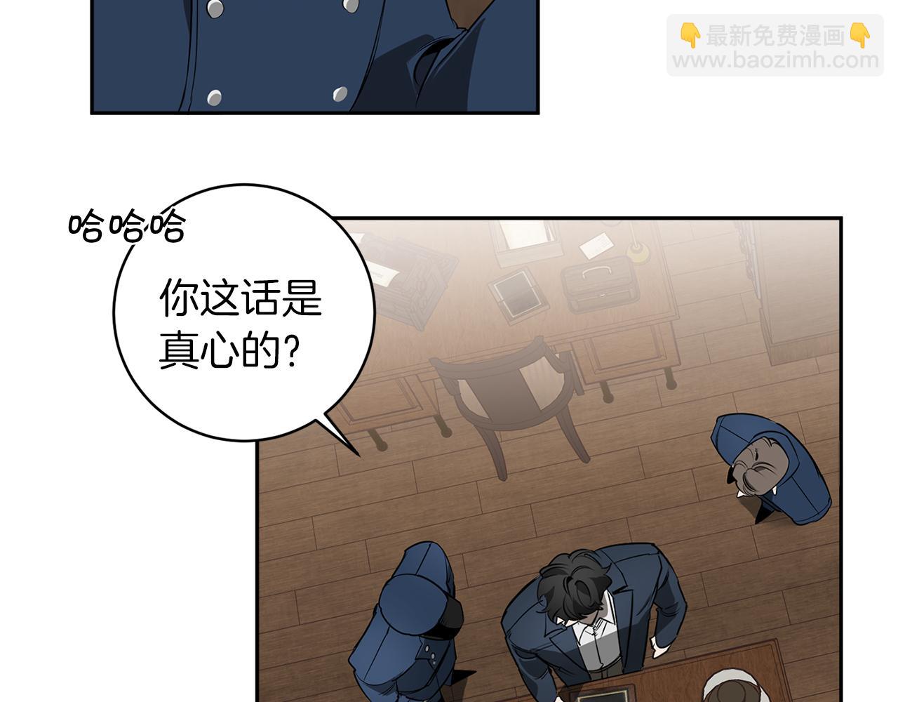 第73话 丑闻69
