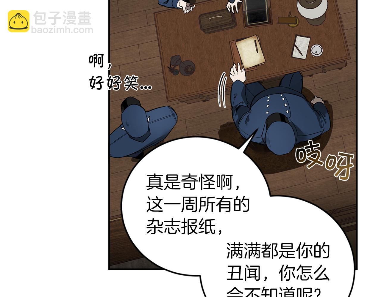 第73话 丑闻70