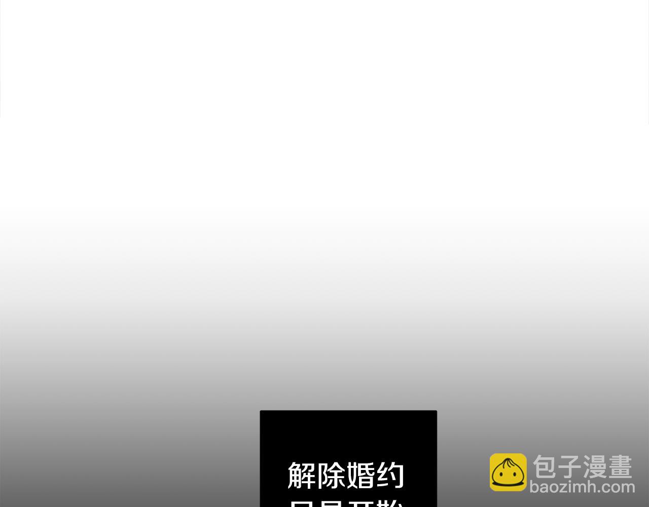 第73话 丑闻77