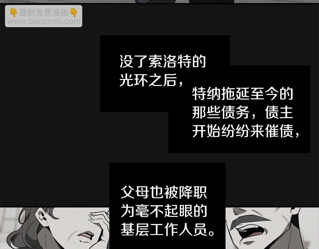 第73话 丑闻79