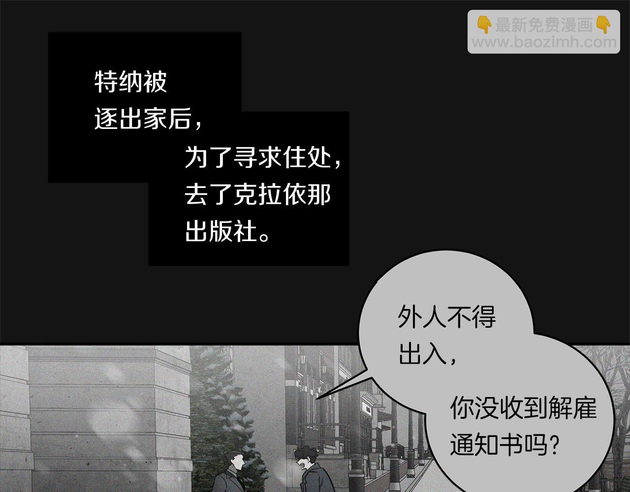 第73话 丑闻81