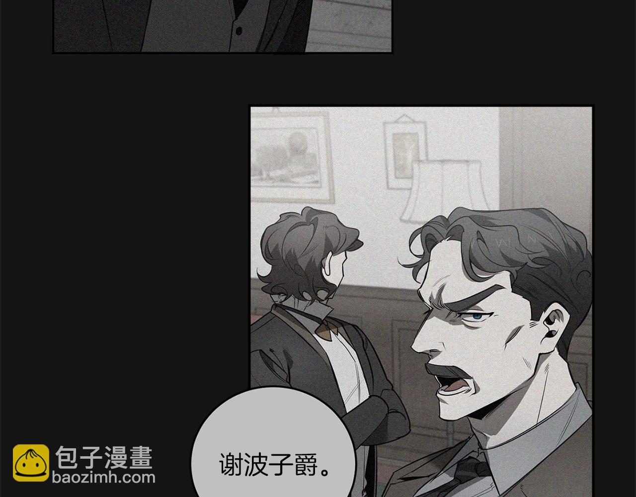 第73话 丑闻85