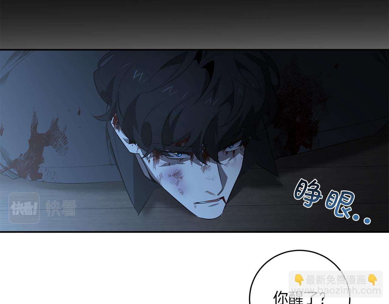 第73话 丑闻9