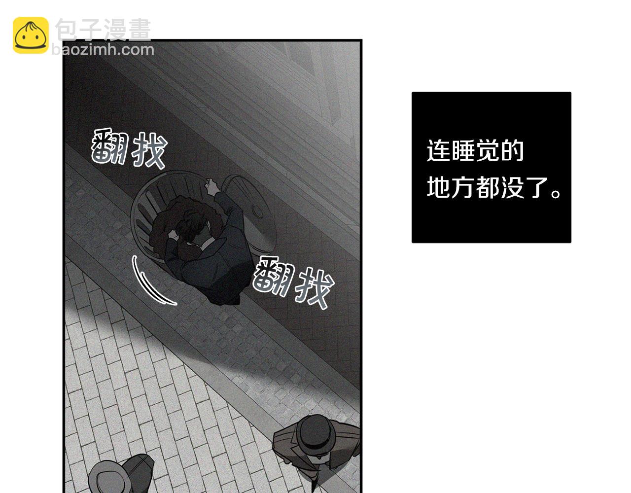 第73话 丑闻94