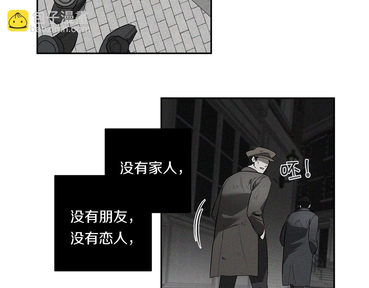第73话 丑闻95