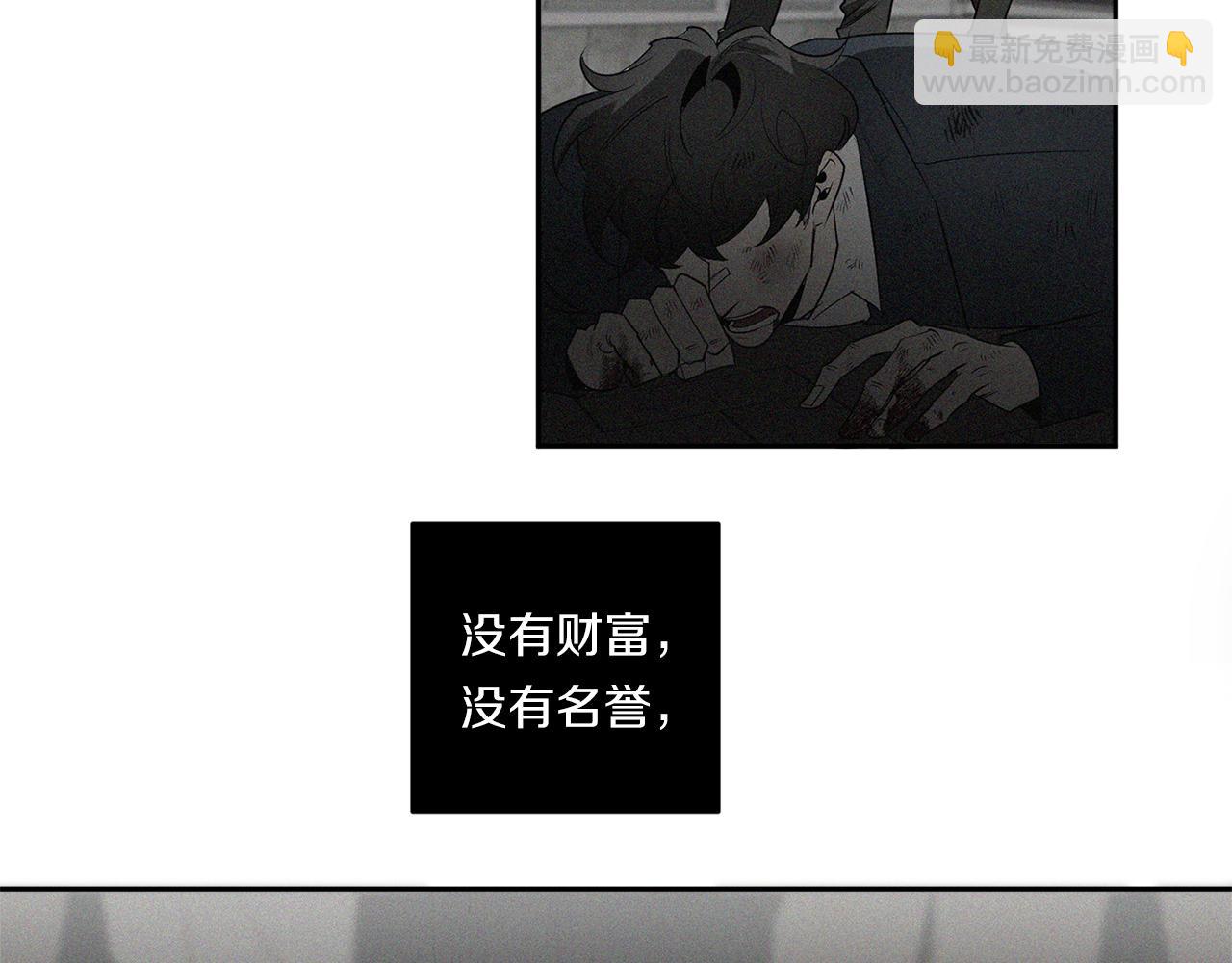 第73话 丑闻96