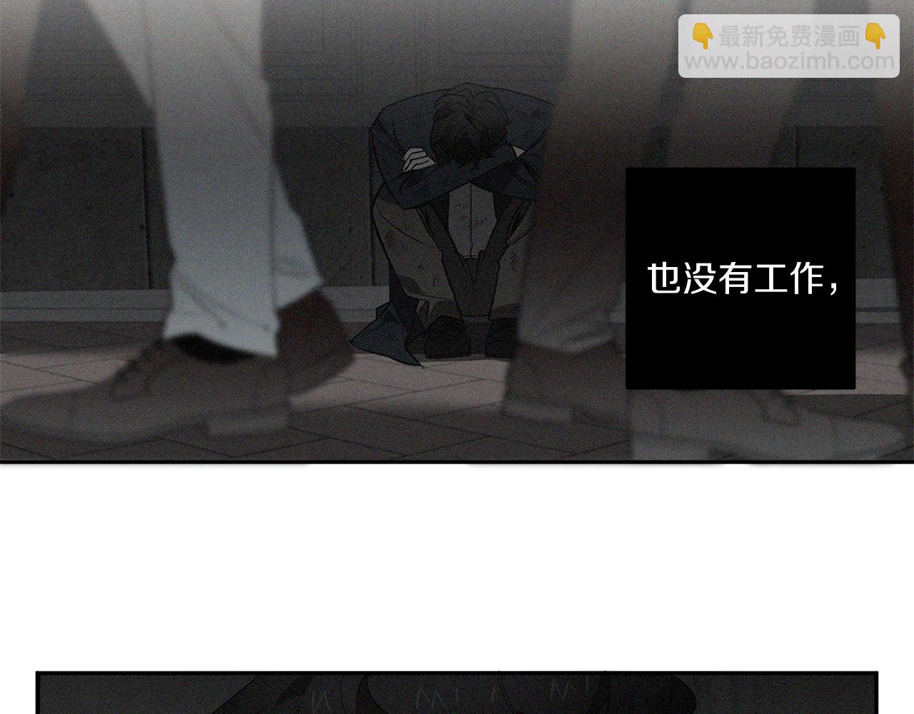 第73话 丑闻97