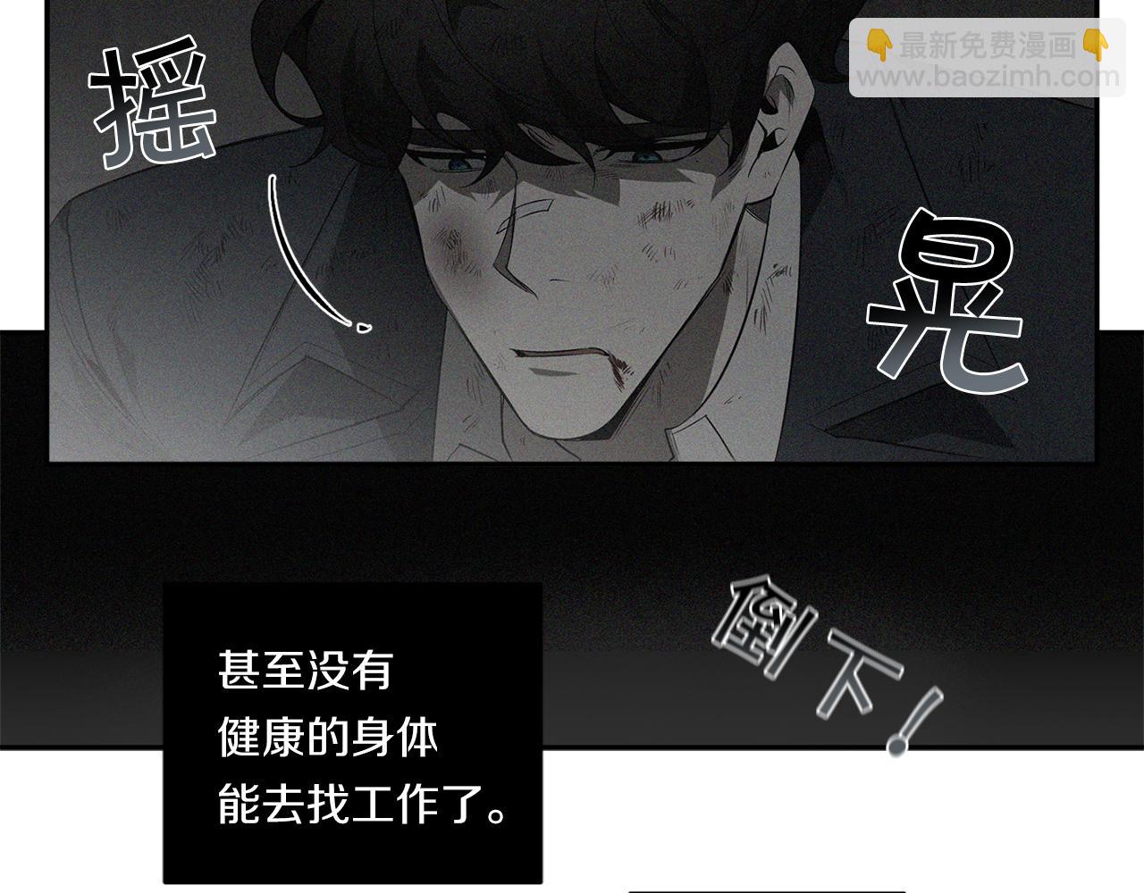 第73话 丑闻98