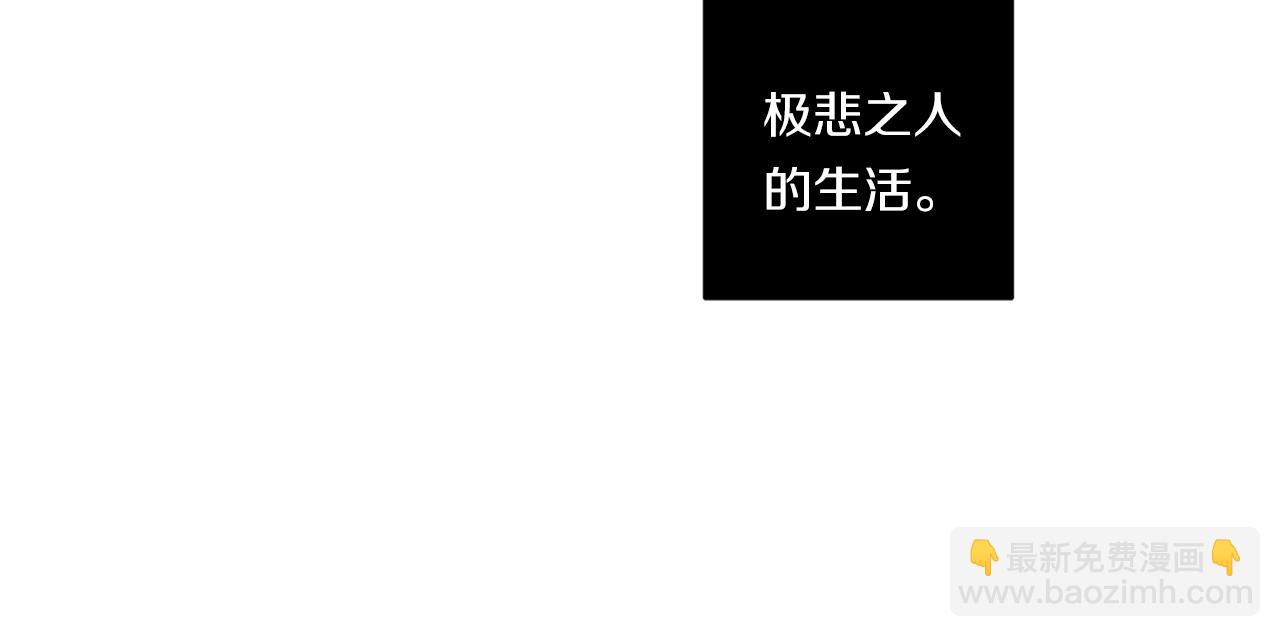 第73话 丑闻99