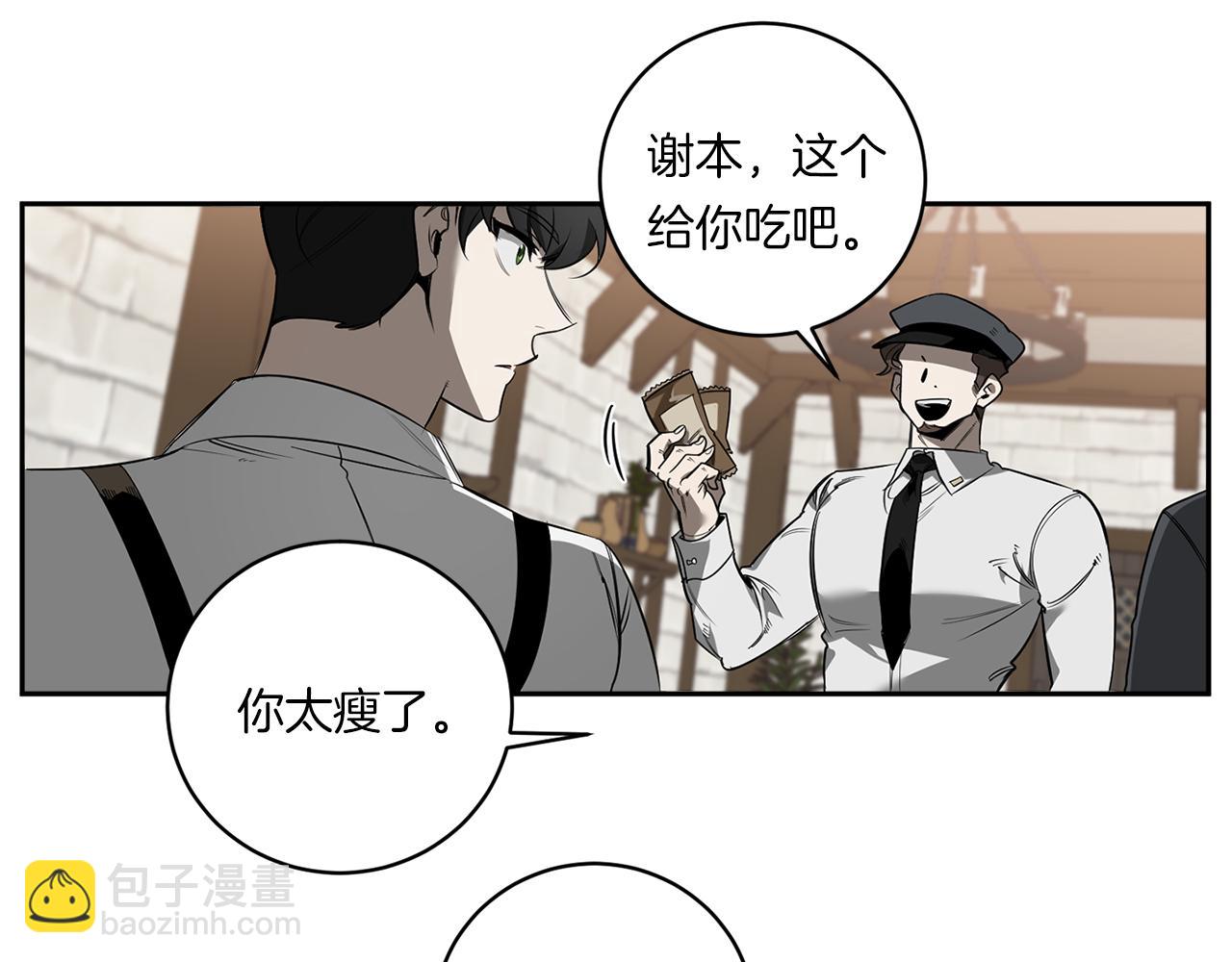 第80话 合格了106