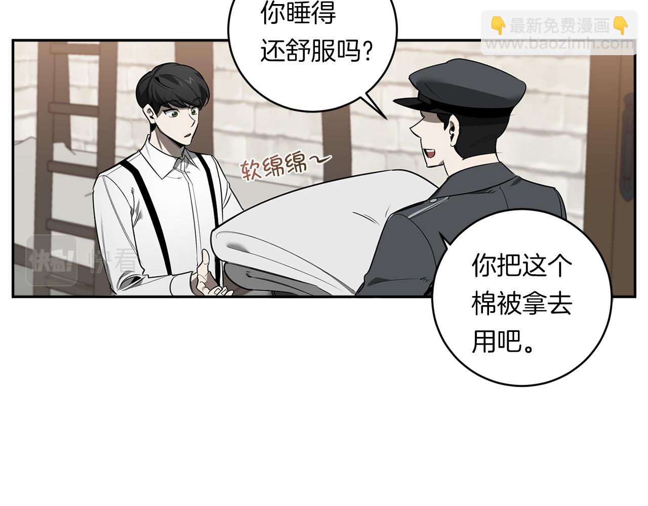 第80话 合格了107