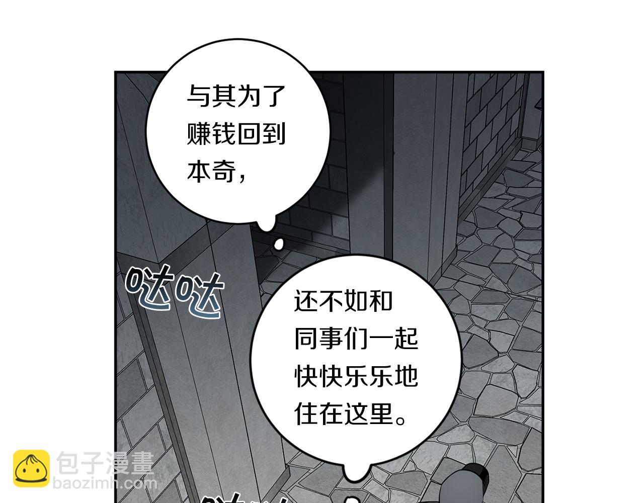 第80话 合格了116