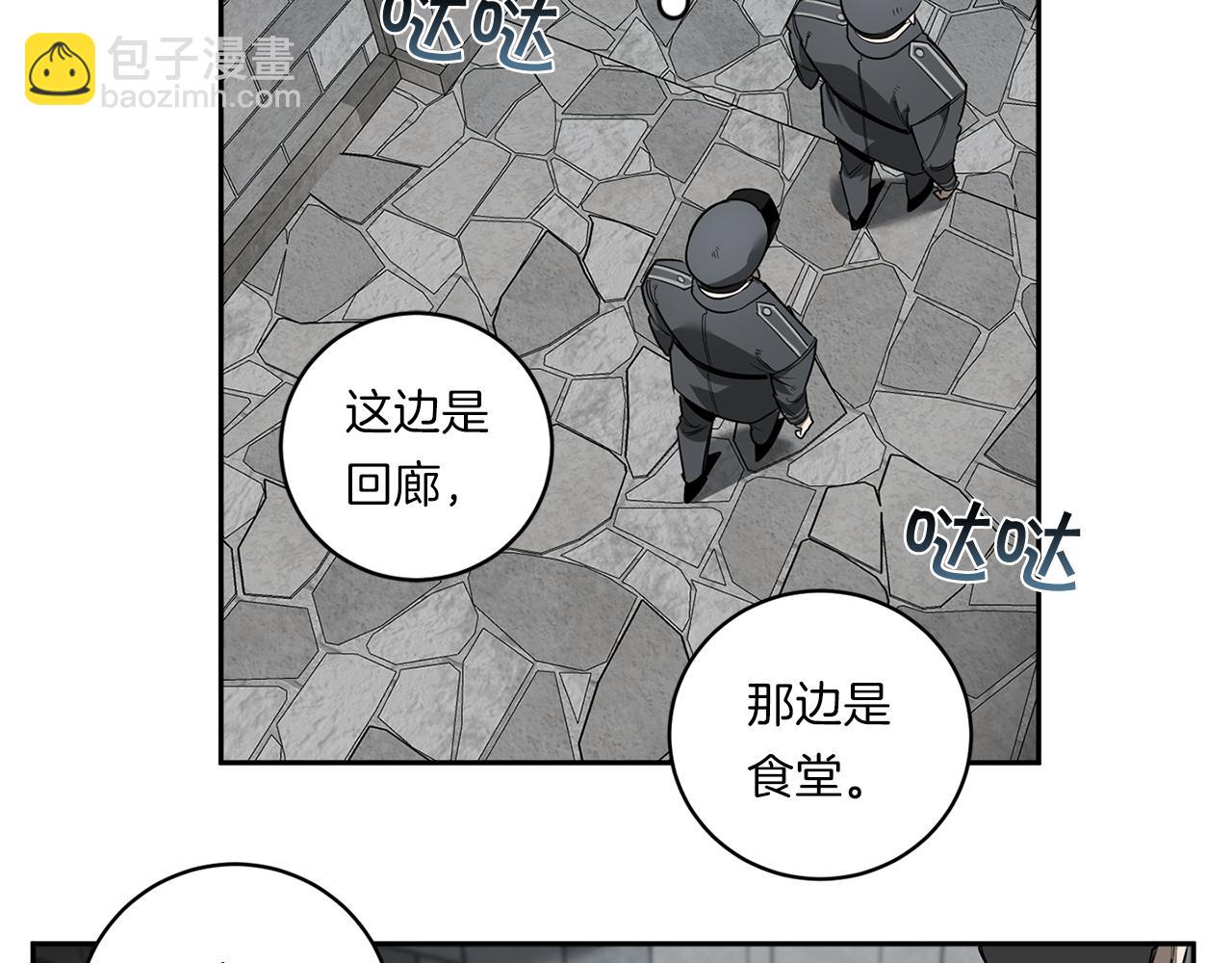 第80话 合格了117