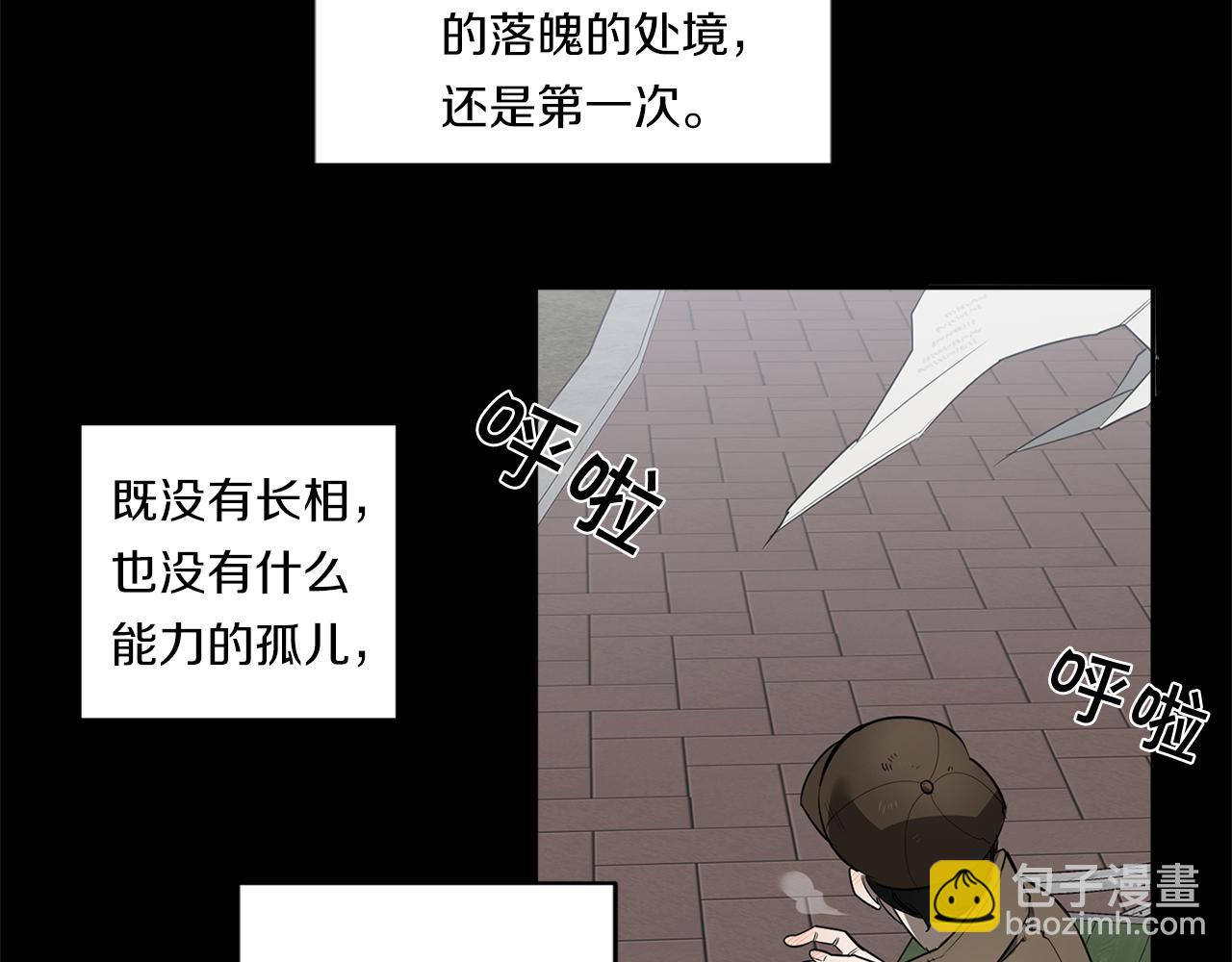 第80话 合格了13
