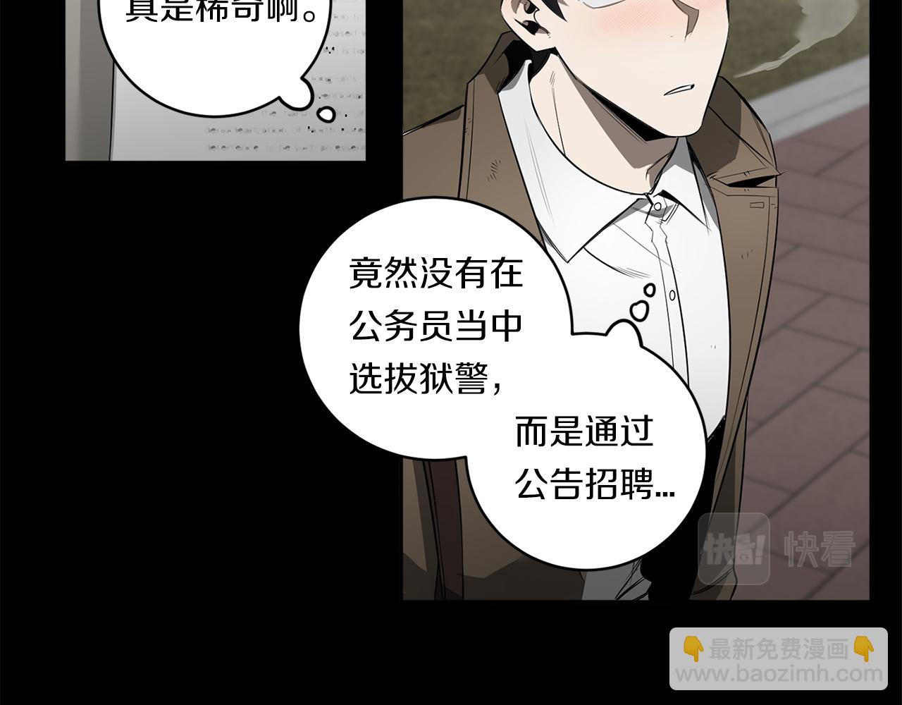 第80话 合格了19