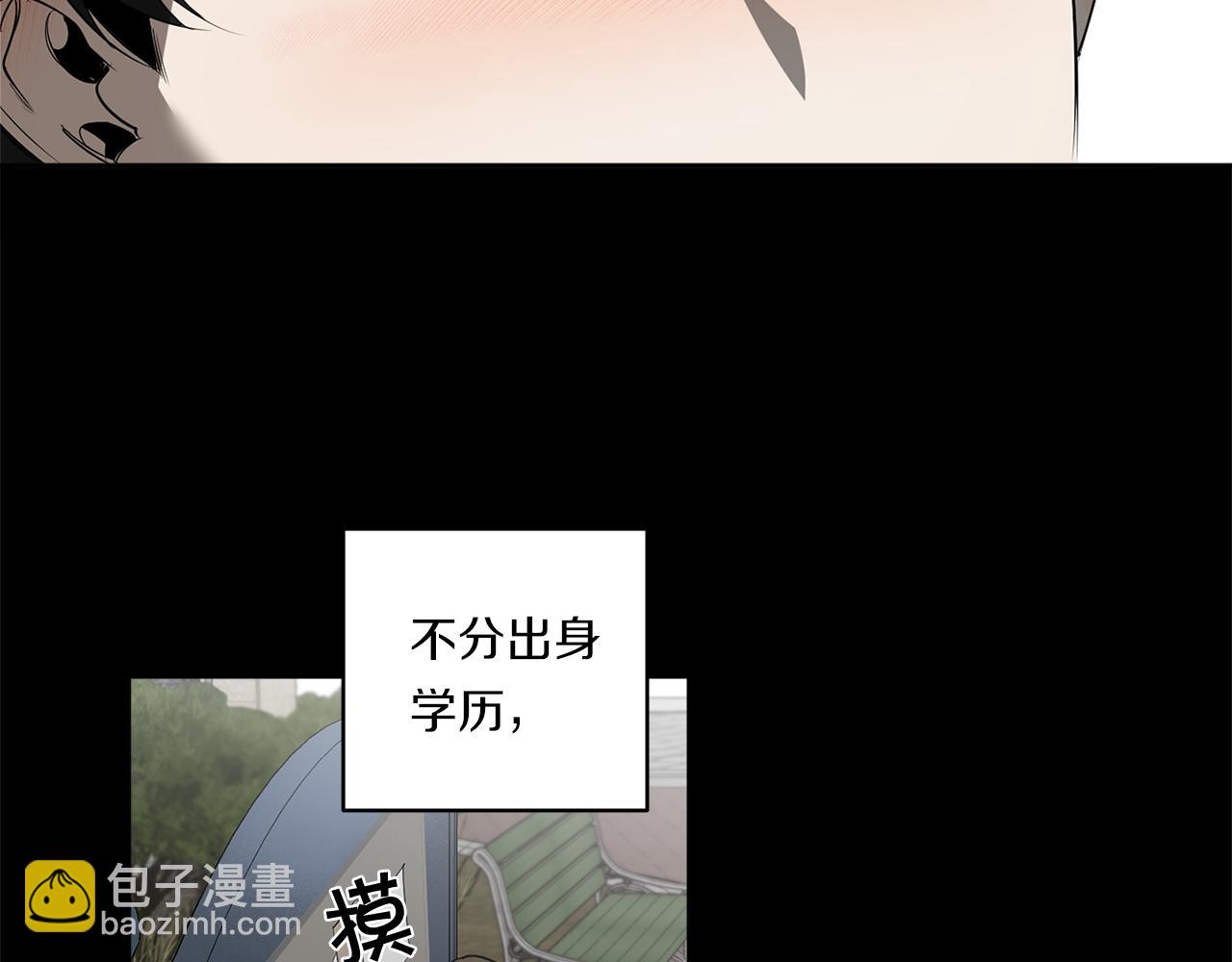 第80话 合格了21
