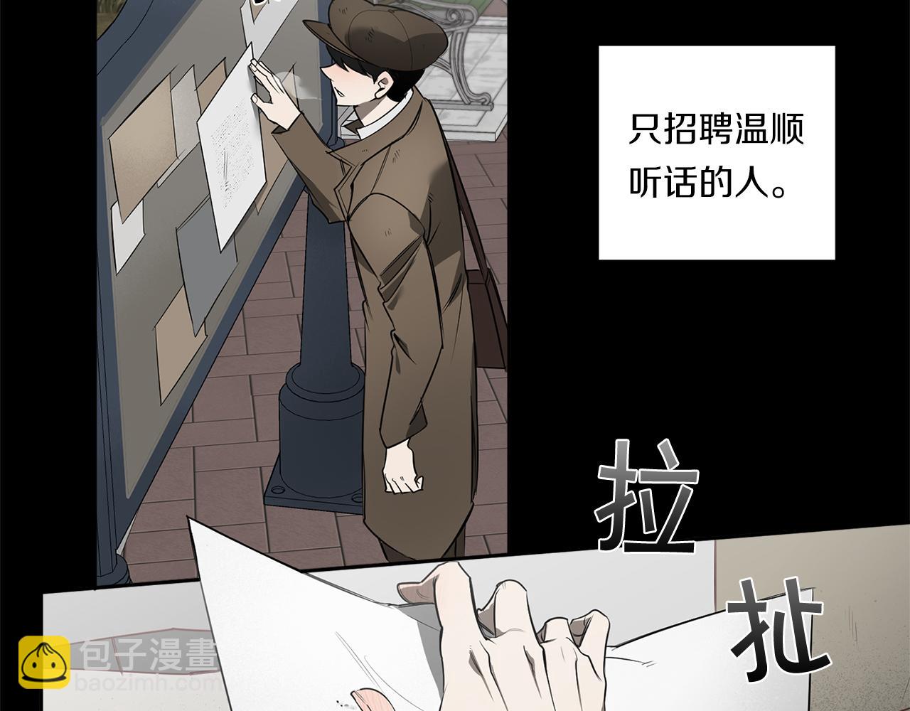 第80话 合格了22