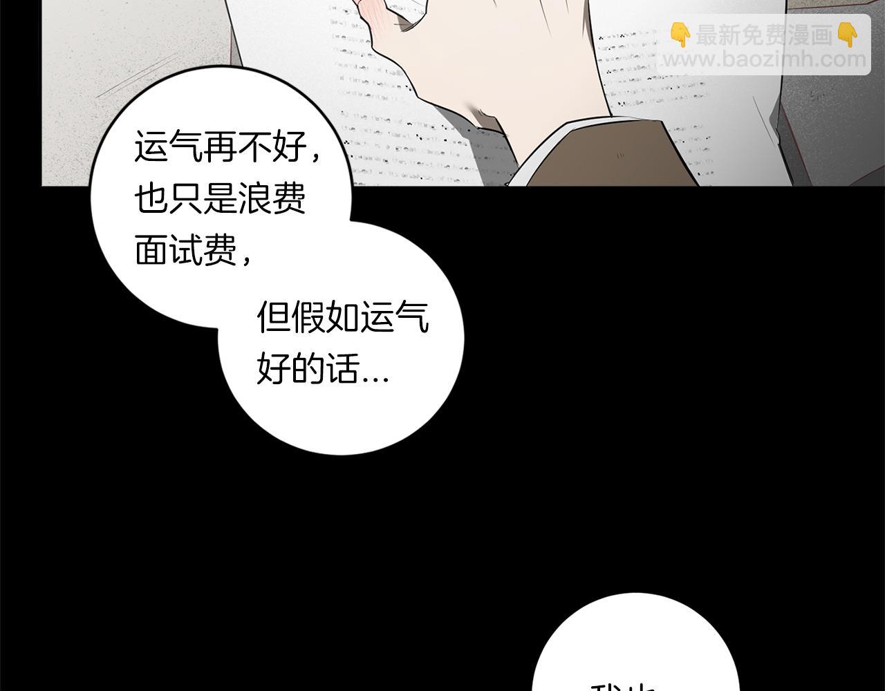 第80话 合格了23