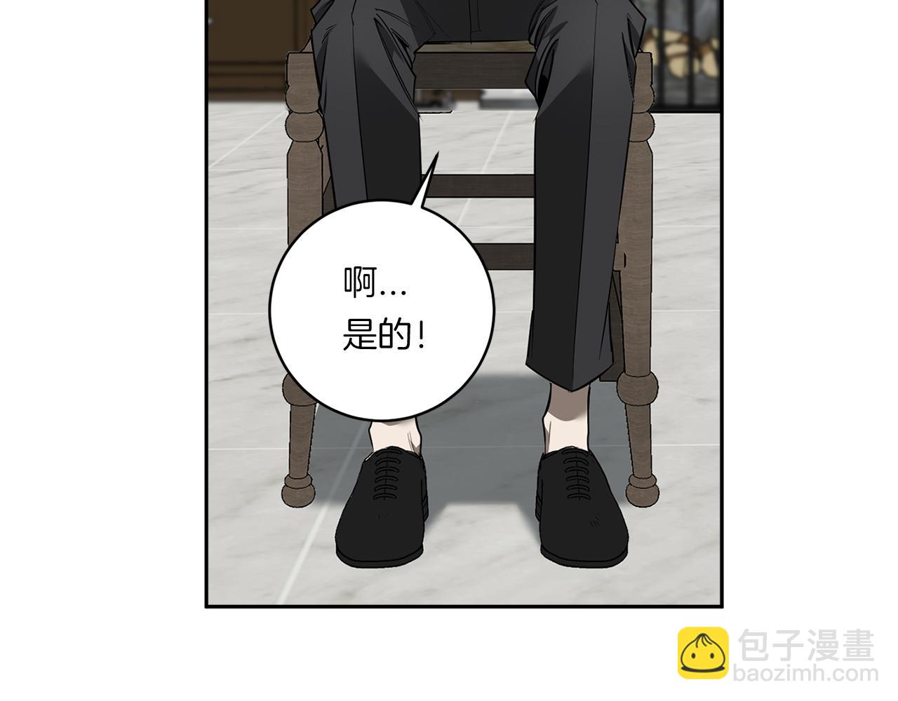 第80话 合格了27