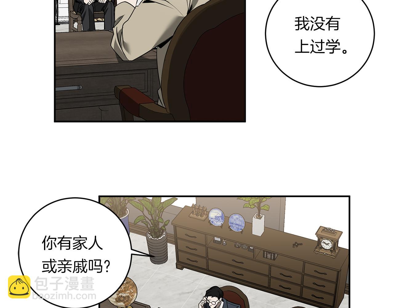 第80话 合格了29