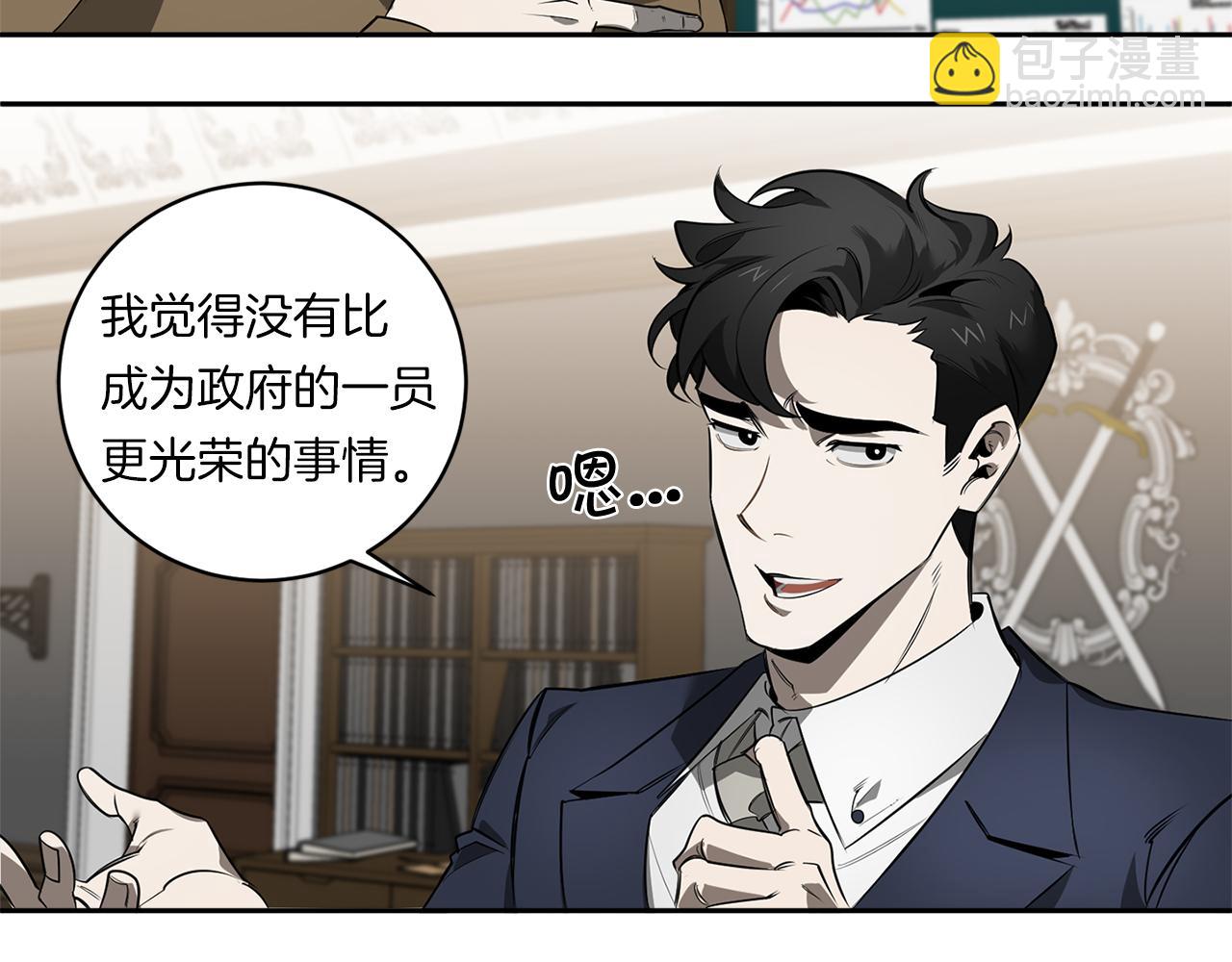 第80话 合格了3