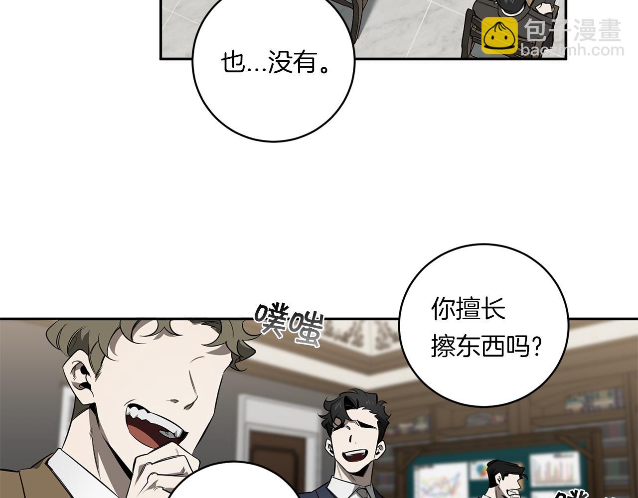 第80话 合格了31