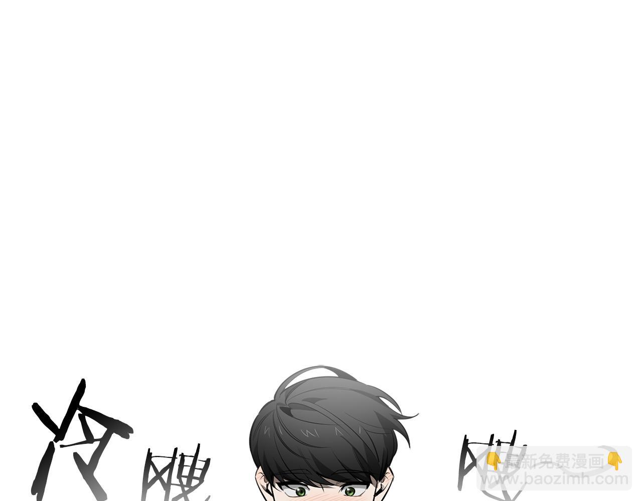 第80话 合格了33