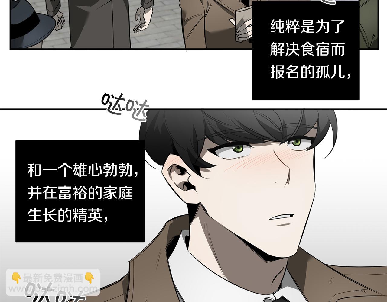 第80话 合格了37