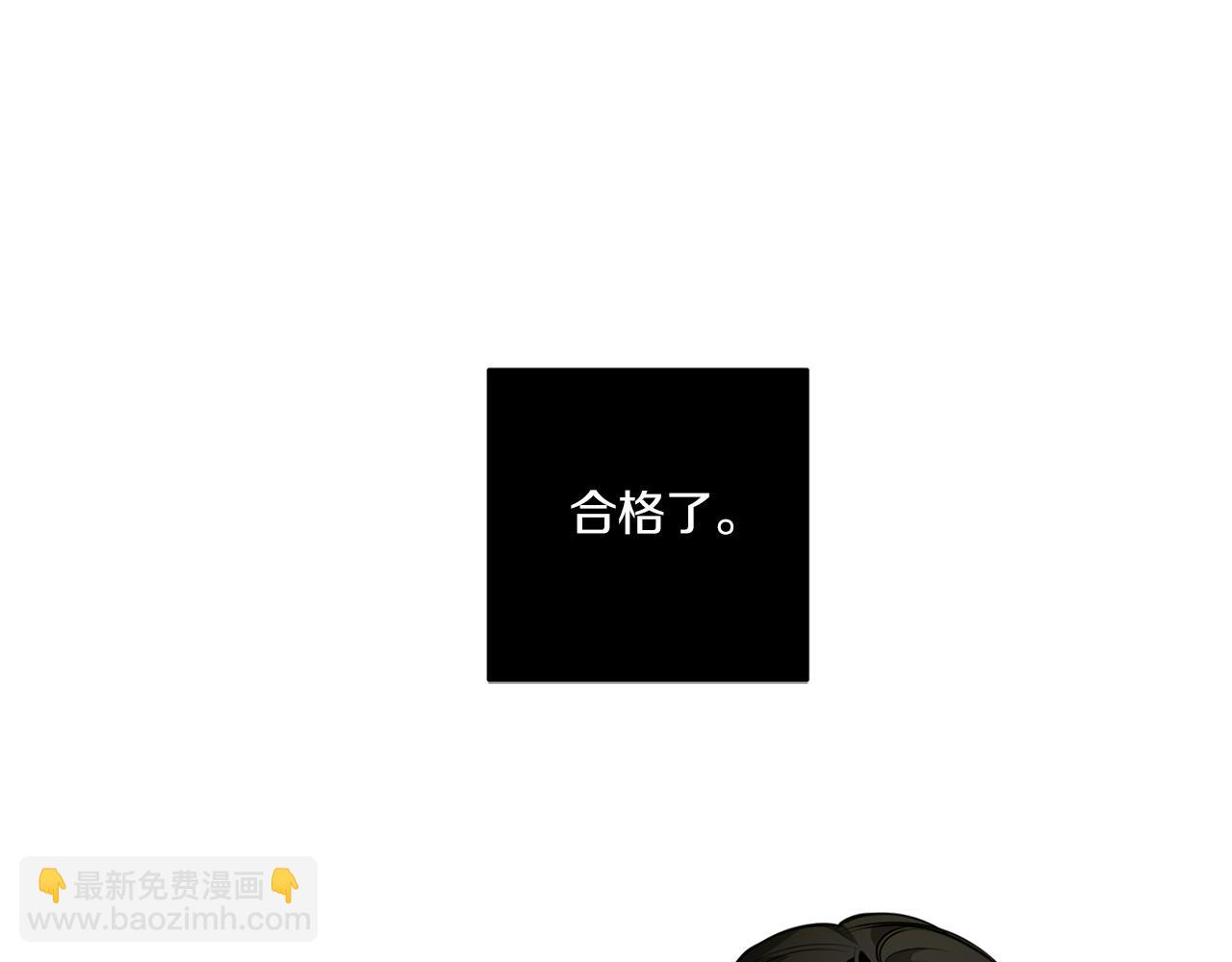 第80话 合格了51