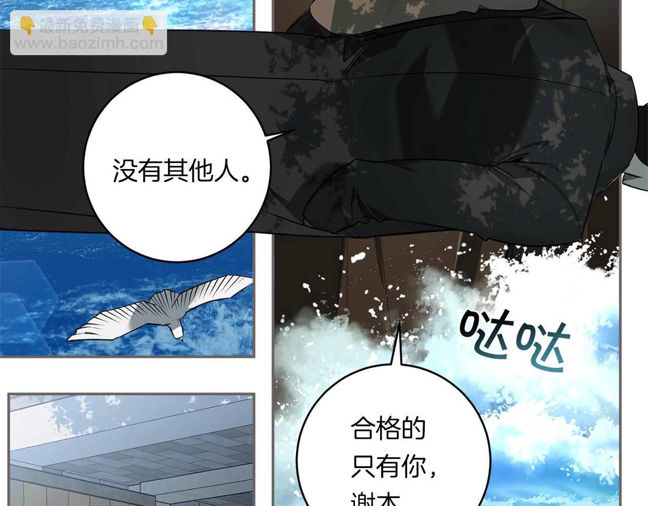 第80话 合格了66