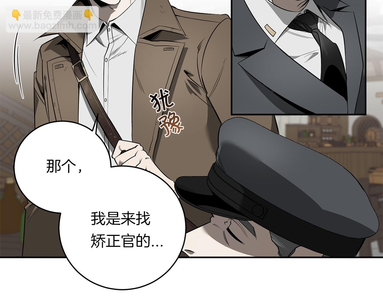 第80话 合格了83