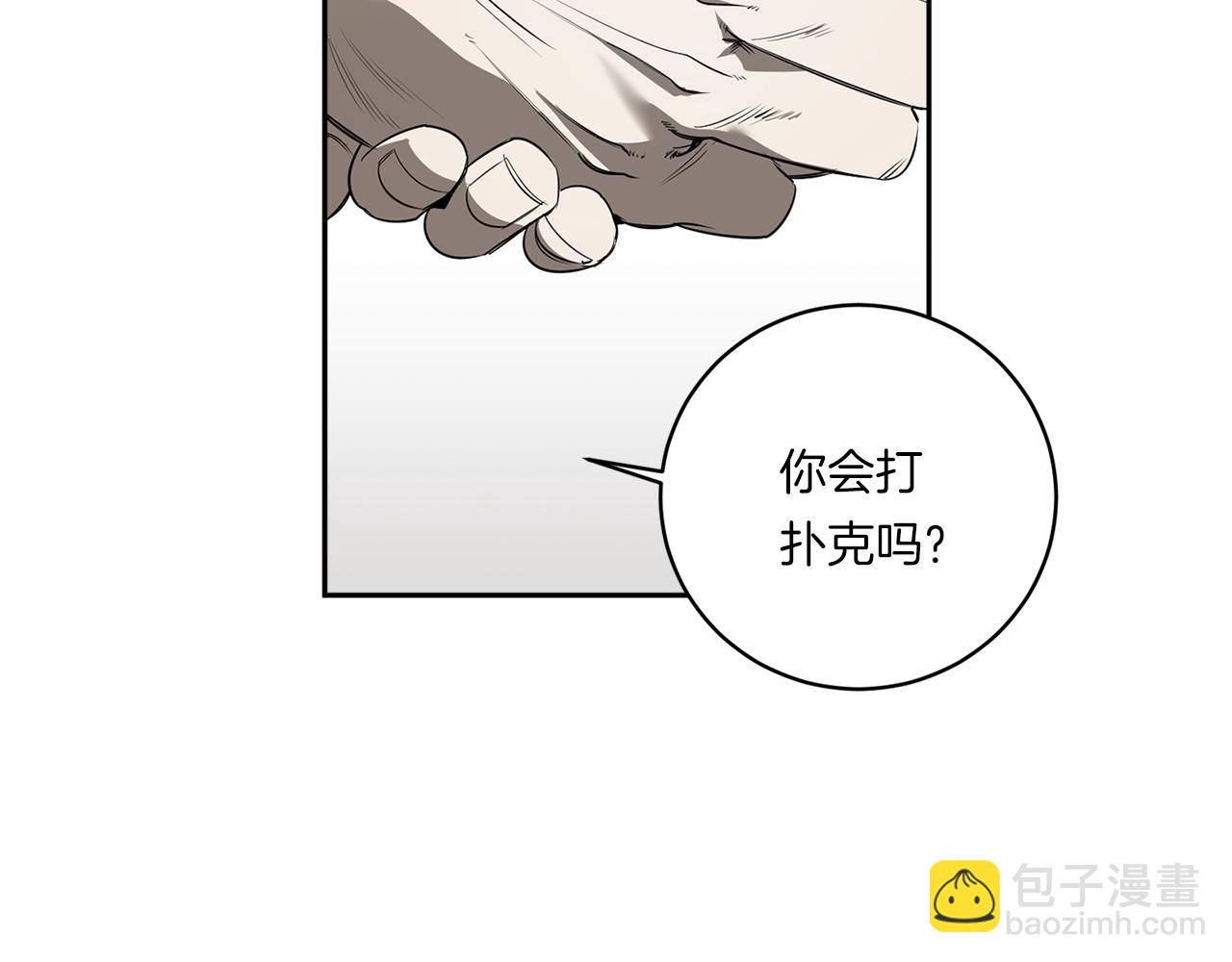 第80话 合格了94