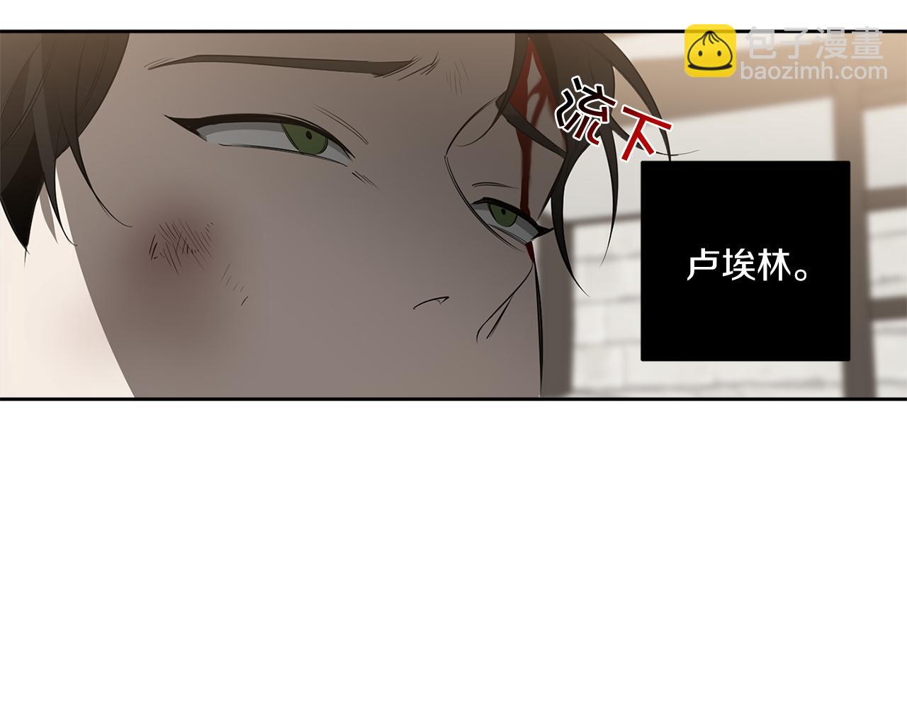 第82话 挥之不去113