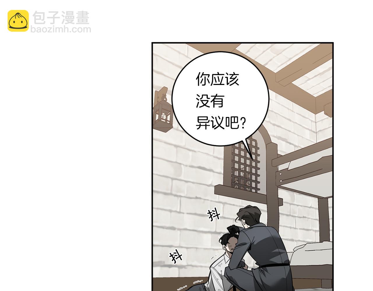 第82话 挥之不去114
