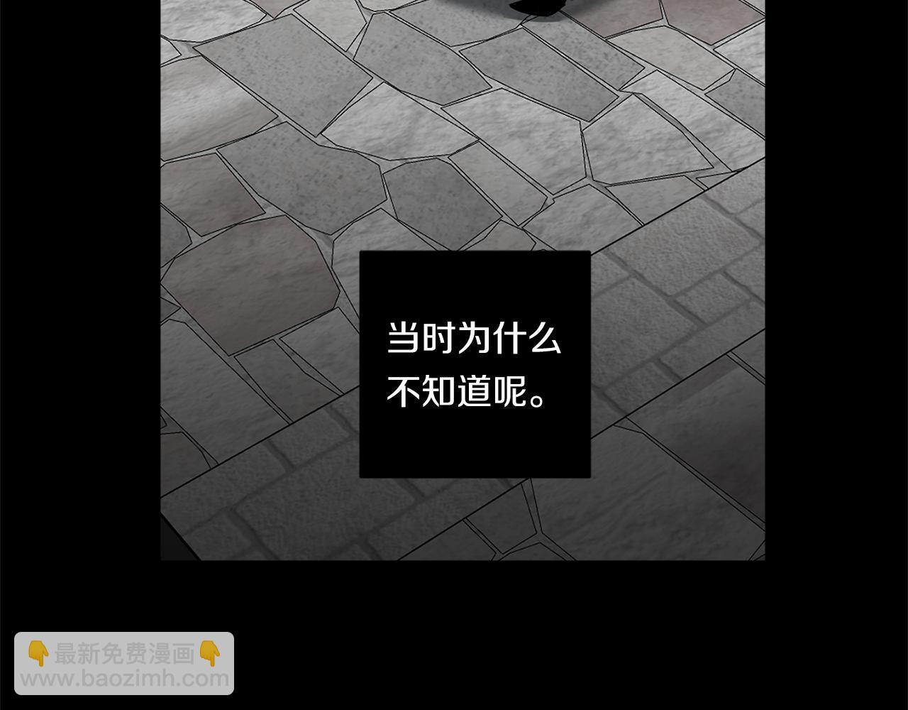 第82话 挥之不去2