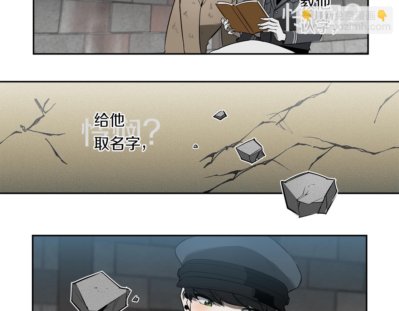 第82话 挥之不去76